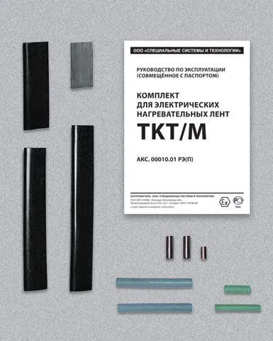 Комплект TKT/M Mos-Obogrev.ru