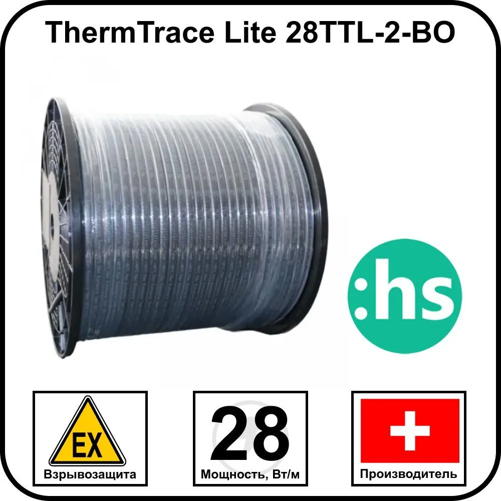Греющий кабель ThermTrace Lite 28TTL-2-BO