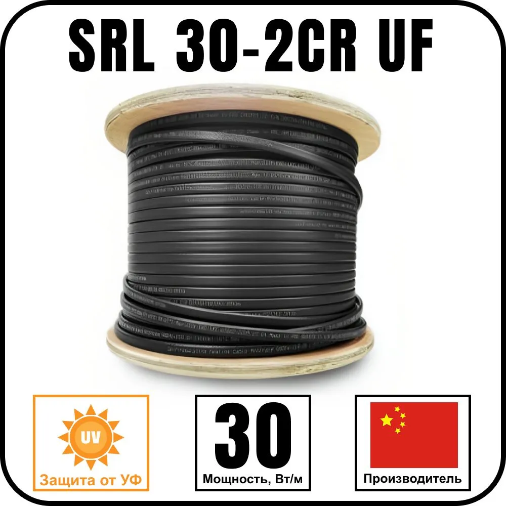 Cаморегулирующийся кабель SRL 30-2CR UF