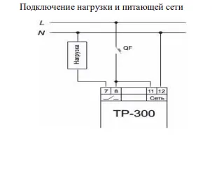 Регулятор температуры электронный ТР-300 Mos-Obogrev.ru