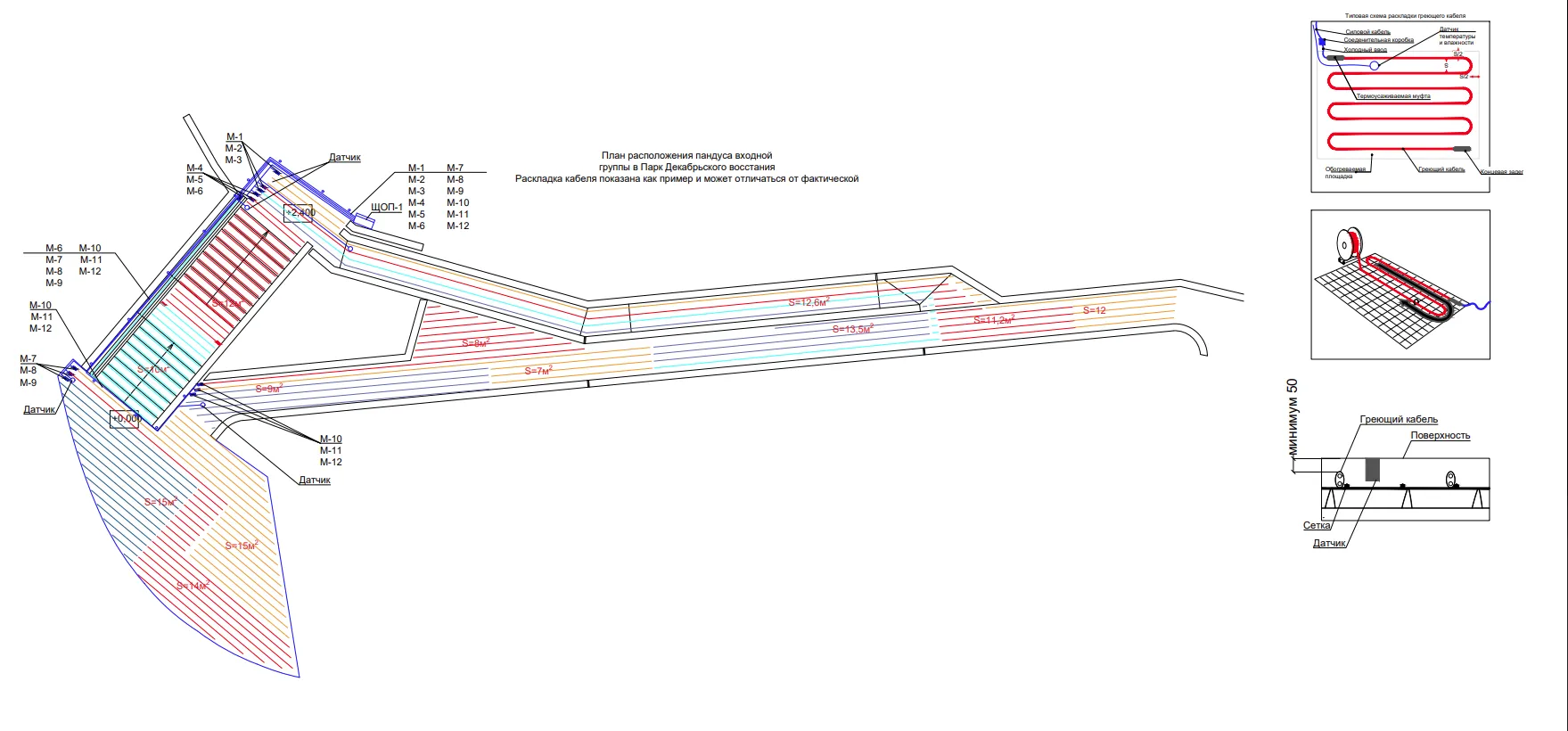 г. Москва, Парк Декабрьского Восстания