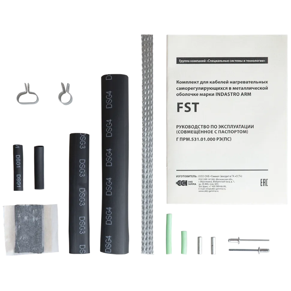 Комплект FST (соединительная муфта)