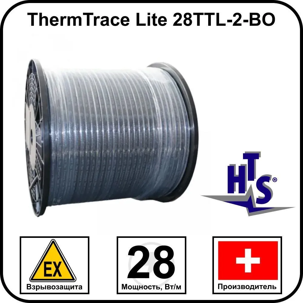 Греющий кабель ThermTrace Lite 28TTL-2-BO