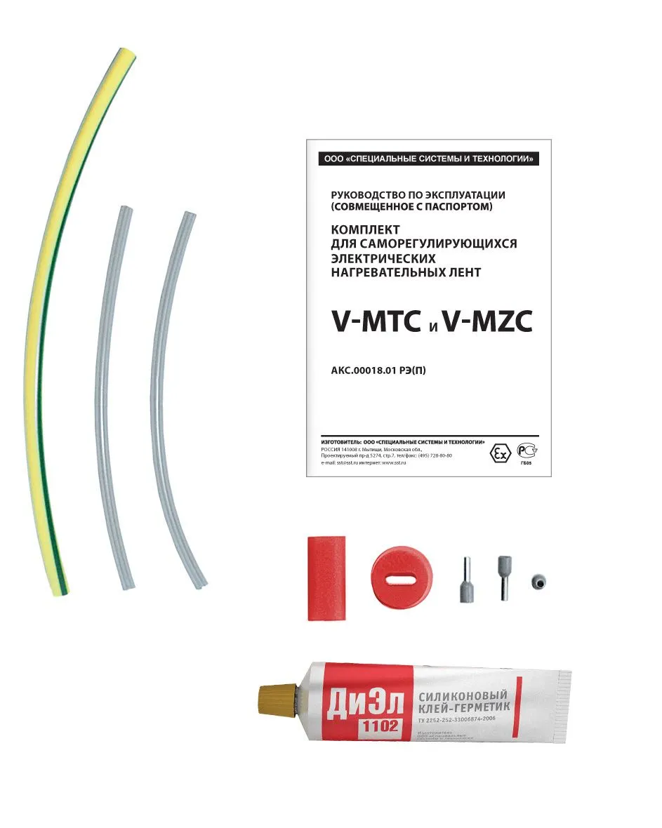 Комплект для нагревательных лент V-MZ