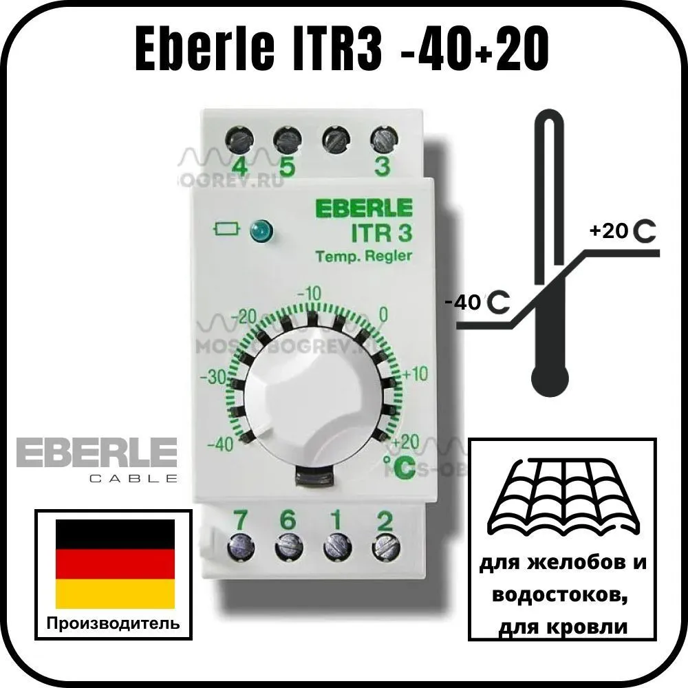 Терморегулятор Eberle ITR3 -40+20