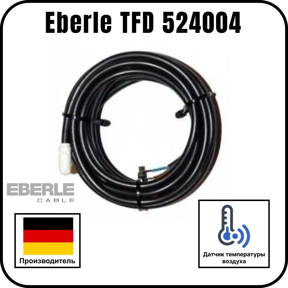 Датчик температуры Eberle TFD 524004