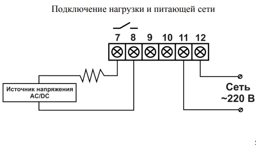 Регулятор температуры электронный ТР-330 Mos-Obogrev.ru