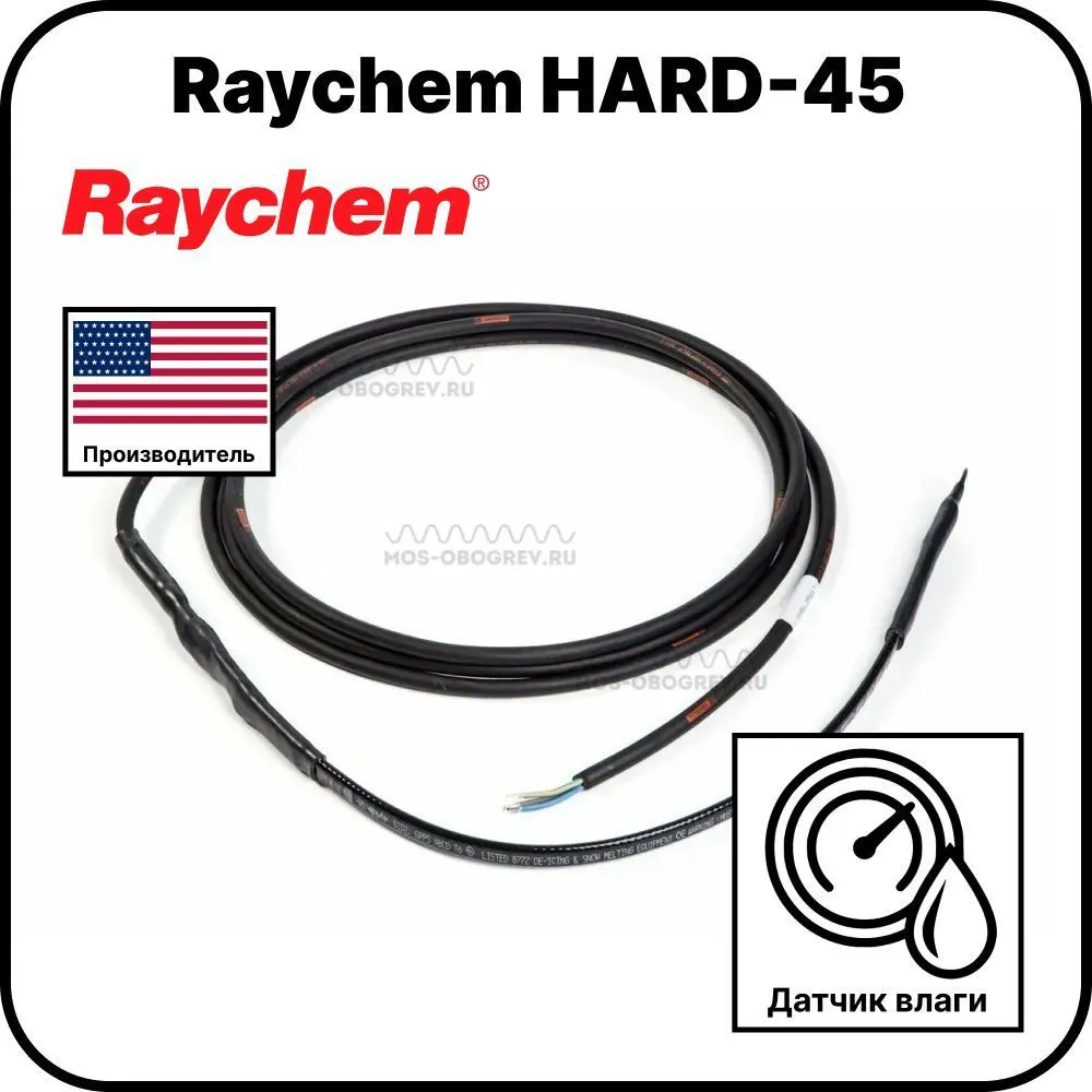 Запасной датчик влаги Raychem HARD-45