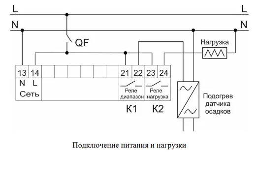 Терморегулятор ТР-340 Mos-Obogrev.ru