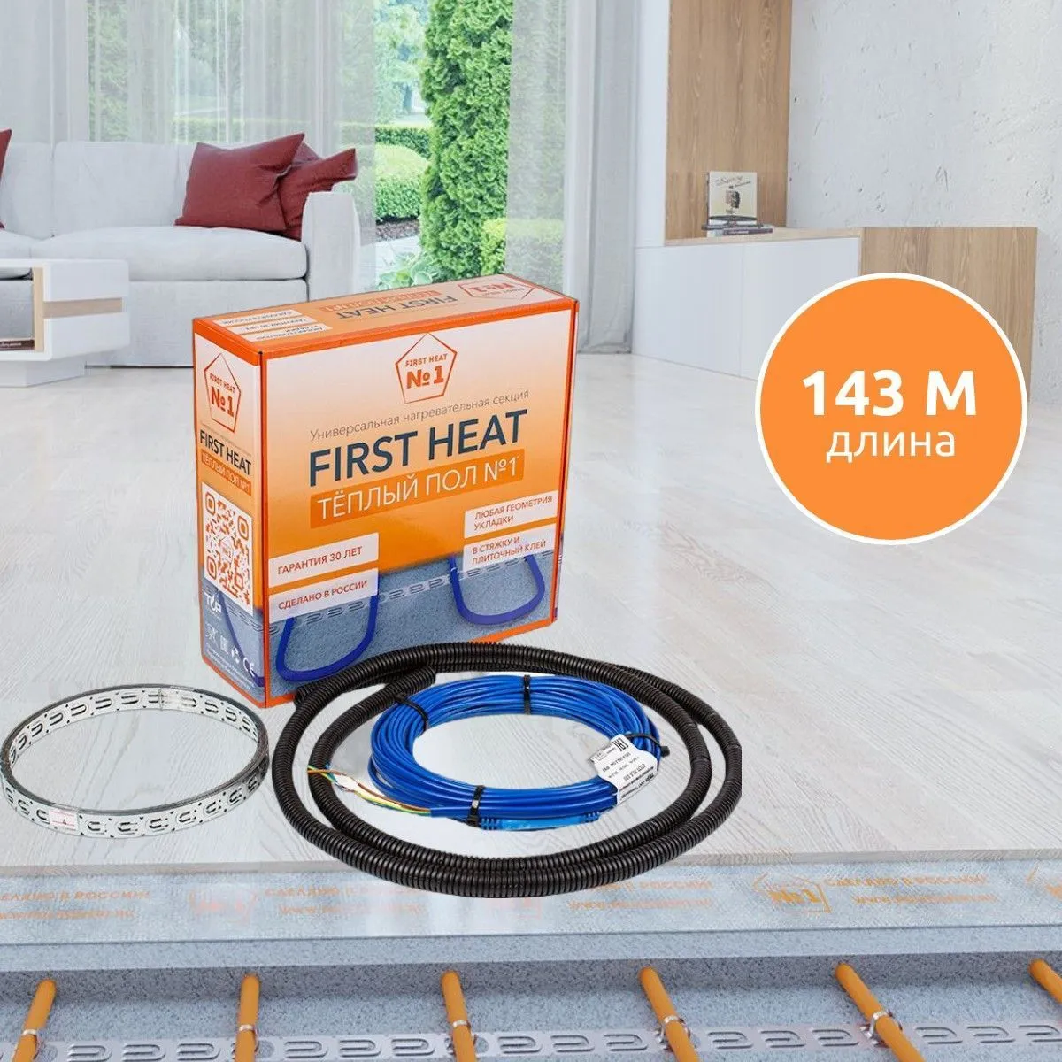 СТСП-143,0-2000 Нагревательная секция Теплый пол №1