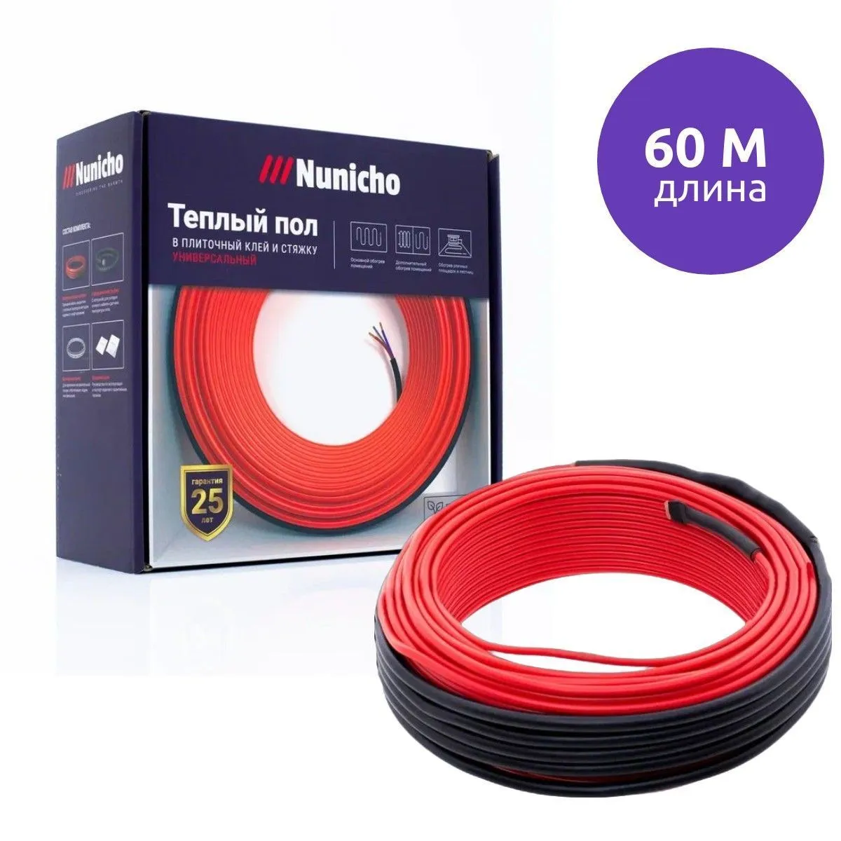 Секция нагревательная NUNICHO ETALON SHS 60м/1200 Вт