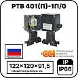 Коробка соединительная РТВ 401(П)-1П/0 Mos-Obogrev.ru
