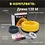 Нагревательная секция Nagretto NGS-2600-130 Mos-Obogrev.ru