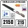 Секция нагревательная кабельная 10IR-U-2-01-2150-040 Mos-Obogrev.ru