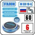 Комплект кабеля ЭТАЛОН IN ECO 10-6 для установки внутри трубы Mos-Obogrev.ru