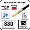 Нагревательная секция Ice Free 0-165-830 Mos-Obogrev.ru
