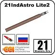 21IndAstro Lite2 Кабель нагревательный саморегулирующийся