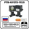 Коробка соединительная РТВ 401(П)-1П/0 Mos-Obogrev.ru