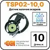 Датчик наличия осадков TSP02-10,0 Mos-Obogrev.ru