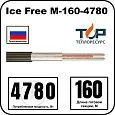 Ice Free М-160-4780 двухжильная нагревательная секция Mos-Obogrev.ru