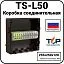 Коробка соединительная TS-L50 Mos-Obogrev.ru