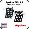 Крепежный элемент Raychem GMK-RC Mos-Obogrev.ru