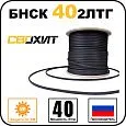 Греющий Кабель СВОХИТ-БНСК 402ЛТГ 40 Вт Mos-Obogrev.ru