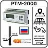 Регулятор температуры электронный РТМ-2000 Mos-Obogrev.ru