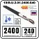 Секция нагревательная кабельная 10IR-U-2-01-2400-040 Mos-Obogrev.ru