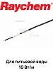 RAYCHEM ETL-А Саморегулирующийся греющий кабель Mos-Obogrev.ru