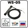 Датчик воды WS-05 Mos-Obogrev.ru