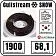 Gulfstream SNOW 1900/68,1 комплект резистивного греющего кабеля Mos-Obogrev.ru