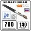 Секция нагревательная кабельная 5IR-U-2-01-1400-040 Mos-Obogrev.ru
