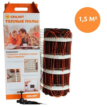 Ceilhit 22 PSVD/180-N50-275 нагревательный мат для теплого пола Mos-Obogrev.ru