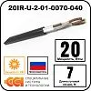Секция нагревательная кабельная 20IR-U-2-01-0070-040 Mos-Obogrev.ru