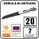 Секция нагревательная кабельная 20IR-U-2-01-0070-040