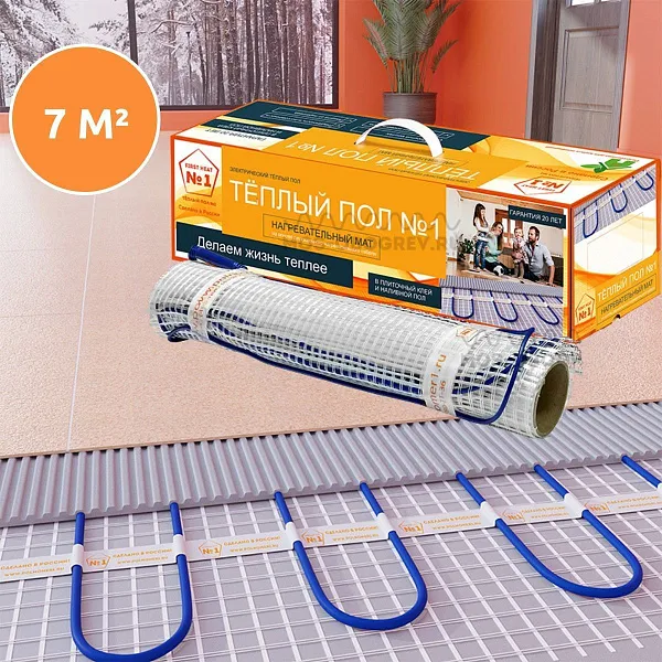 ТСП-1120-7,0 Двухжильный нагревательный мат First Heat Mos-Obogrev.ru