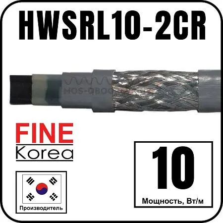 Саморегулирующийся кабель Fine Korea HWSRL10-2CR Mos-Obogrev.ru