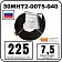 30МНТ2-0075-040 Секция нагревательная кабельная Mos-Obogrev.ru