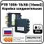 Коробка соединительная РТВ 1006-1Б/6Б (16мм2) Mos-Obogrev.ru