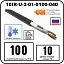 секция нагревательная кабельная 10ir-u-2-01-0100-040 Mos-Obogrev.ru Секция нагревательная кабельная 10IR-U-2-01-0100-040 Mos-Obogrev.ru