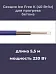 Нагревательная секция Ice Free K-5,5-220 Mos-Obogrev.ru