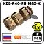 kbb-r40-pn-м40-k ввод кабельный взрывозащищенный Mos-Obogrev.ru KBB-R40-PN-М40-K Ввод кабельный взрывозащищенный Mos-Obogrev.ru