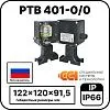 Коробка соединительная РТВ 401-0/0 Mos-Obogrev.ru
