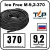 Ice Free M-9,2-370 двухжильная нагревательная секция Mos-Obogrev.ru