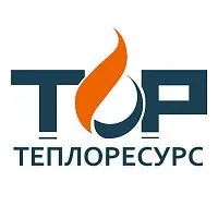 ТЕПЛОРЕСУРС