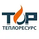 ТЕПЛОРЕСУРС