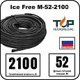 Ice Free M-52-2100 двухжильная нагревательная секция Mos-Obogrev.ru