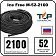 Ice Free M-52-2100 двухжильная нагревательная секция Mos-Obogrev.ru