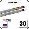 30КСТМ2-Т Кабель нагревательный саморегулирующийся Mos-Obogrev.ru